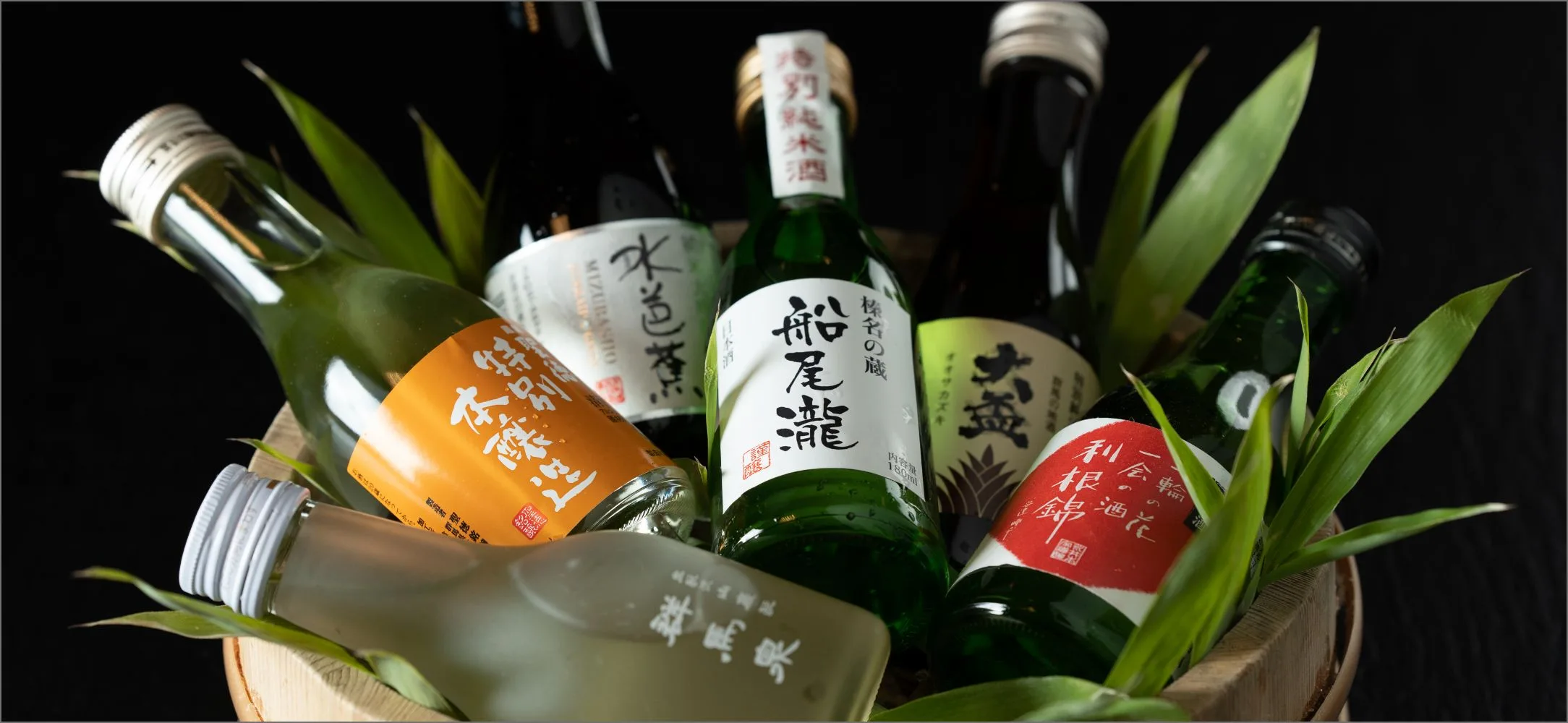 Local sake