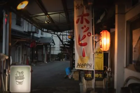Taishu Horumon Tetsu