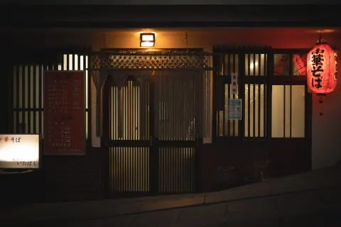 Yuzawatei Itabashi