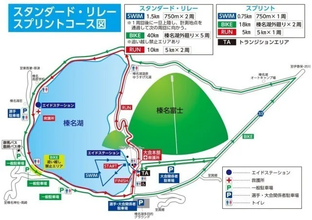 Course map for the Haruna Lake Resort Triathlon