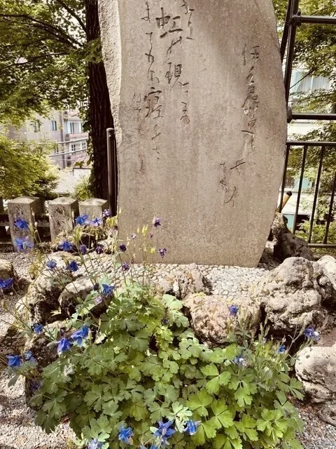 A Man’yō poem stone at Ikaho Shrine