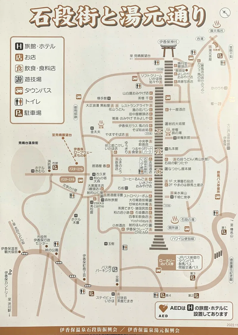 Map of the Stone Steps and Yumoto-dori