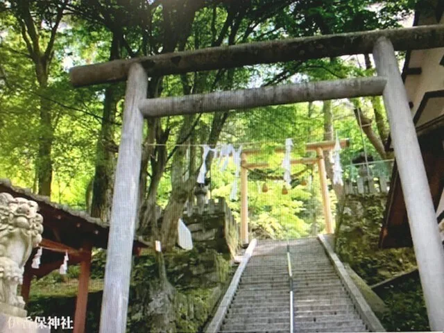 The Stone Steps and Ikaho Shrine