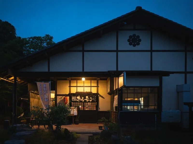 Sumiyaki Sakaba Bunkichi