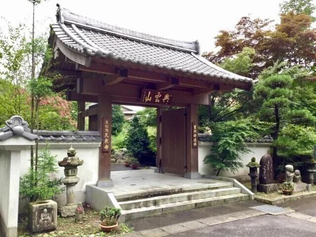 The gate of Tenso-ji