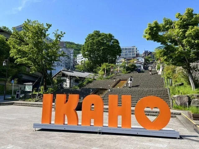 The IKAHO sign at the foot of the Stone Steps