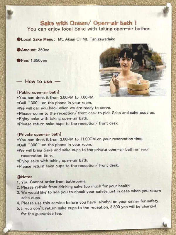 English flyer for a drink in the open-air bath