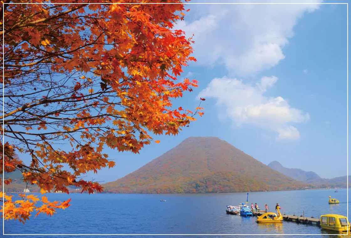 Lake Haruna